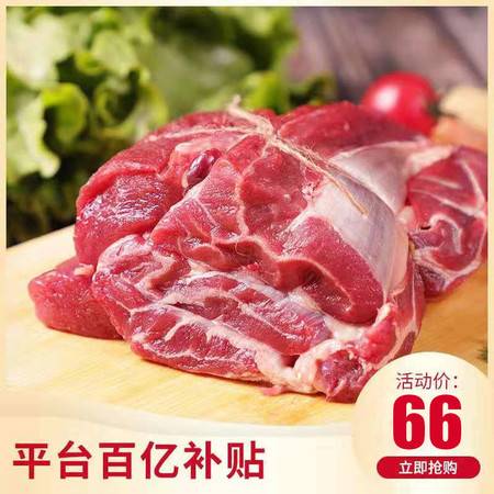 澳洲进口草饲牛腱子4斤2斤装牛腱子牛肉牛腿冷冻批发食材适合煎炒