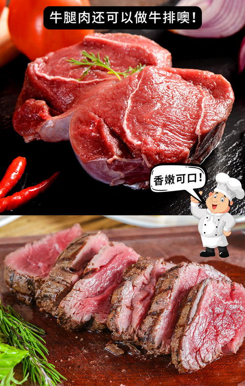5斤牛腿肉鲜批发10正宗黄牛肉生鲜调理冷冻食品2斤烧烤火锅牛腩