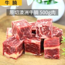 进口牛肉澳大利亚三角牛肉