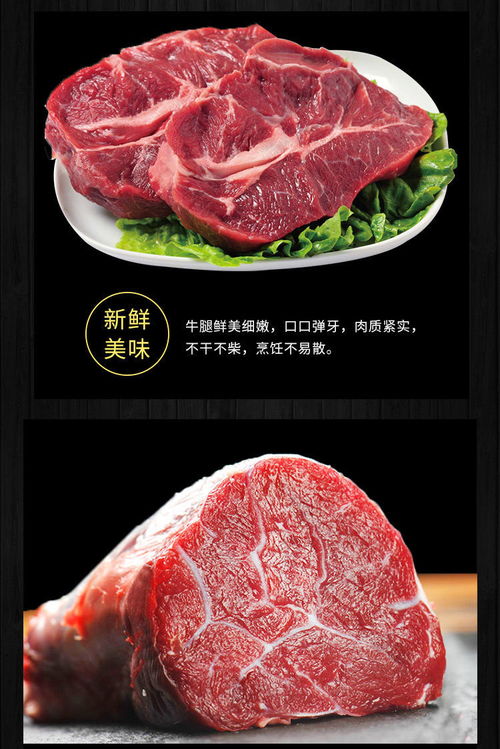 牛肉批发新鲜正宗现杀冷冻真黄牛肉整块牛腿肉调理非原切牛腩生鲜