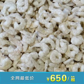 冷冻海鲜 原汁冻虾仁 冷冻水产品51/60虾仁
