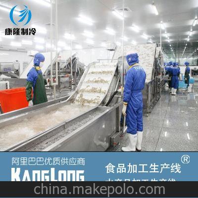 果蔬加工机械 其他果蔬加工机械 全套水产速冻 对虾生产线 水产品生产