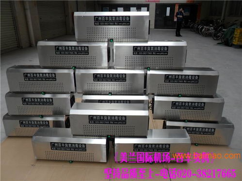 化妆品车间壁挂臭氧消毒设备,化妆品车间壁挂臭氧消毒设备生产厂家,化妆品车间壁挂臭氧消毒设备价格