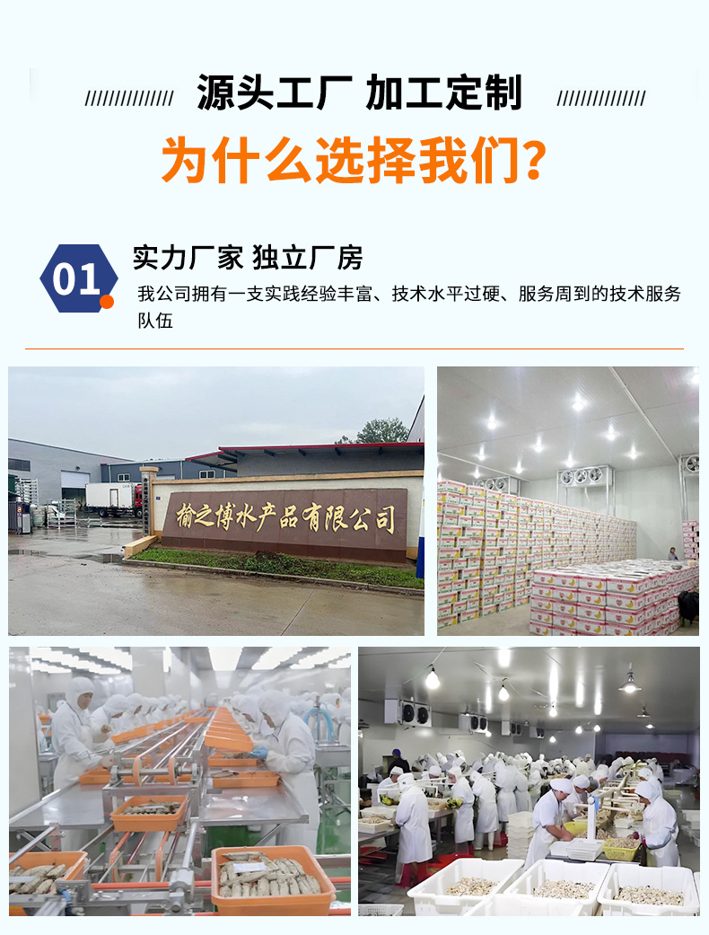 开背鲈鱼海鲈鱼新鲜冷冻鲜活鲈鱼黑鲈鱼去鳃去内脏烤鱼用水产海鲜
