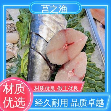 新鲜的马鲛鱼多少钱一斤
