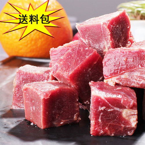 满钻牛业 牛腩块生鲜生牛肉新鲜冷冻健身2斤 4斤