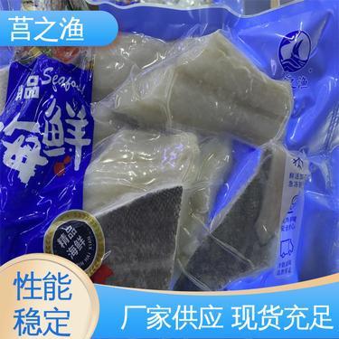 速冻金枪鱼多少钱一斤
