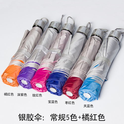 昆明精美雨伞,广告精品伞,印刷公司标志logo
