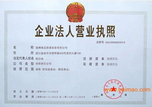 御茶园食品饮料食品系类产品批发报价 食品饮料生产基,御茶园食品饮料食品系类产品批发报价 食品饮料生产基生产厂家,御茶园食品饮料食品系类产品批发报价 食品饮料生产基价格