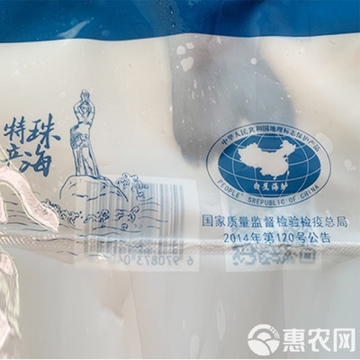 冷冻鲈鱼 速鲜白蕉海鲈冰冻花鲈真鲈海鲈工厂原产地发货
