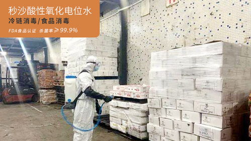 冷冻冰鲜产品正确食用方式