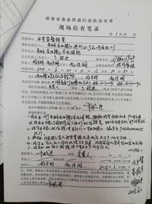 信件查看