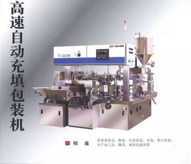 上海国际食品加工与包装机械展览会联展部分展商展品秀场 9