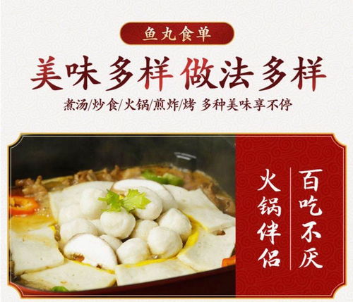 潮汕鱼丸火锅食材丸子海鱼新鲜鱼肉手工手打鱼丸批发冷冻