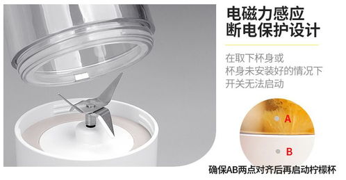 10秒鲜榨果汁 随身携带的移动果汁工厂与冷冻加工水产品的完美融合