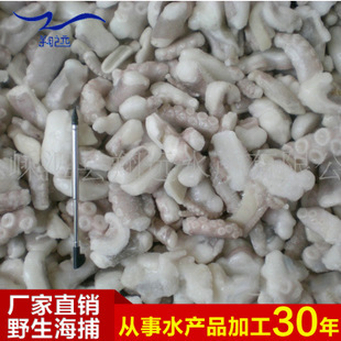 冷冻章鱼 从捕捞到销售的全产业链解析